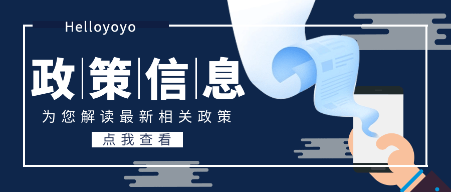 上海市人民政府印发《上海市促进养老托育服务高质量发展实施方案》