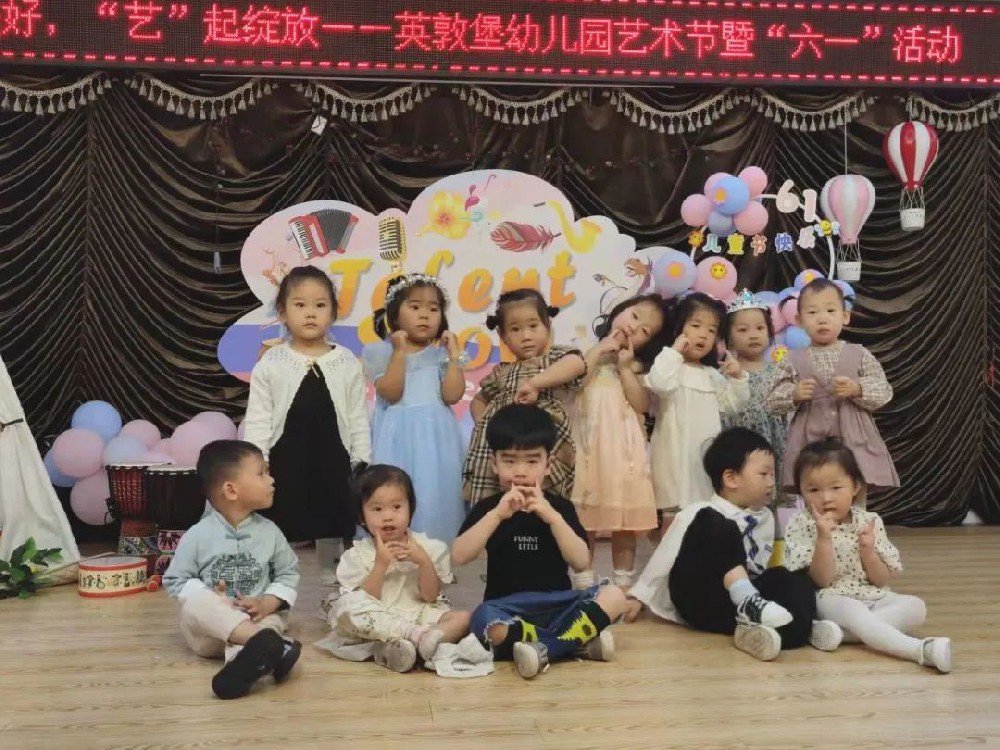 缤纷六一，粽“情”端午一一英敦堡哈罗呦呦托育园庆“六一”迎“端午”活动回顾