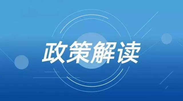 厦门市卫生健康委员会 国网厦门供电公司关于做好托育机构用电保障服务的通知