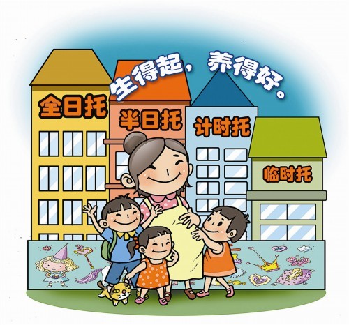 育儿知识 | 如何在家中进行言语呼吸训练？